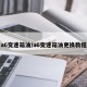a6变速箱油/a6变速箱油更换教程
